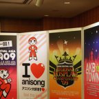 Anime Festival Asia 09 - Press Conference