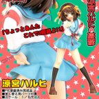 Max Factory Haruhi 3rd batch preorders