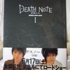 Death Note Movie: First Part