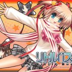 Little Busters! dated