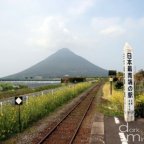 Japan's Southernmost Train Station