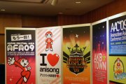 Anime Festival Asia 09 - Press Conference