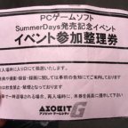 Summer Days Event